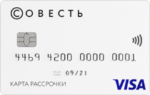 КРЕДИТНЫЕ КАРТЫ ОНЛАЙН КРЕДИТНЫЕ КАРТЫ ОНЛАЙН
