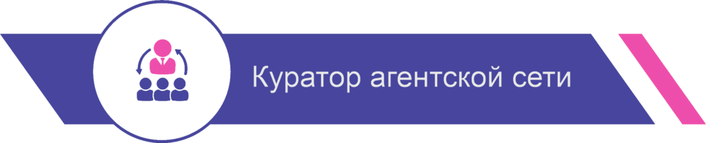 Работа страховым агентом Работа страховым агентом