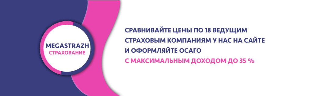 Как стать страховым агентом