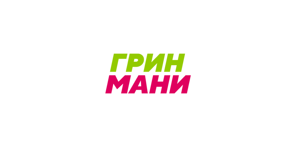 МИКРОЗАЙМЫ ОНЛАЙН Микрозайм GreenMoney
